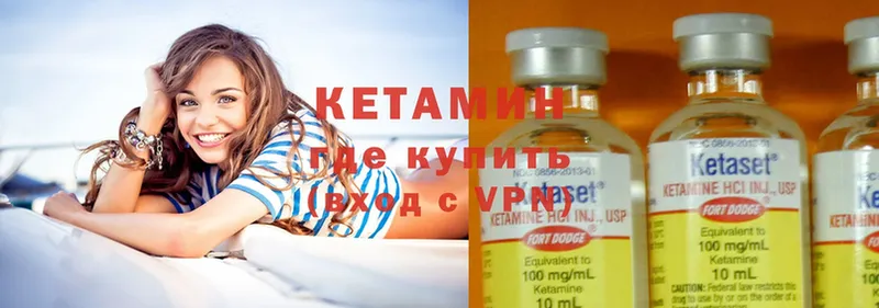 omg   Богданович  КЕТАМИН ketamine 