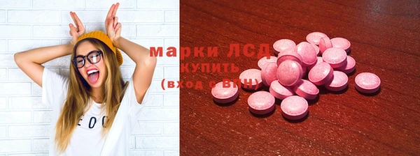 марки nbome Арсеньев