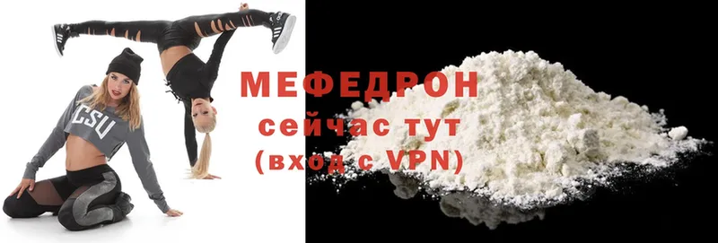 blacksprut ТОР  Богданович  даркнет как зайти  дарнет шоп  Меф mephedrone 